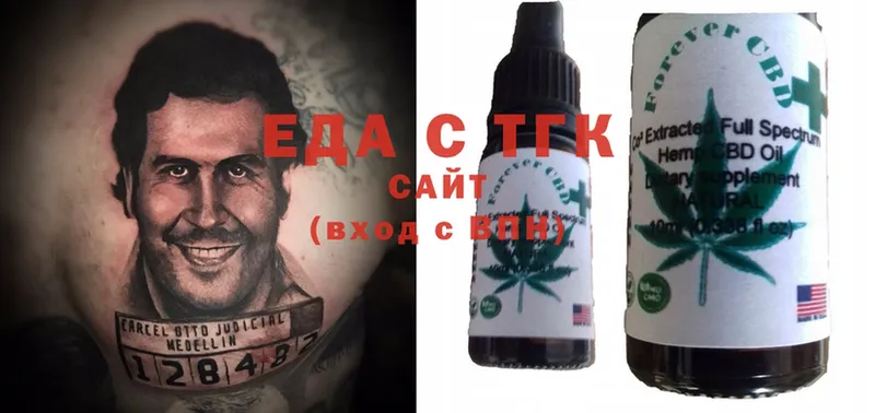 OMG ссылки  Новосибирск  Cannafood конопля 