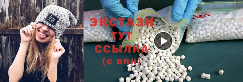 Экстази MDMA  дарк нет как зайти  Новосибирск  закладки 