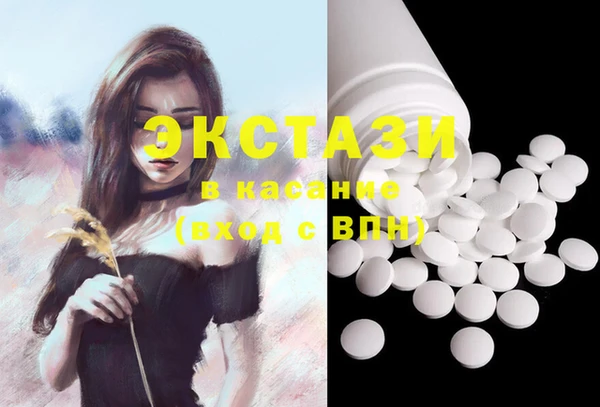 MDMA Premium VHQ Волосово