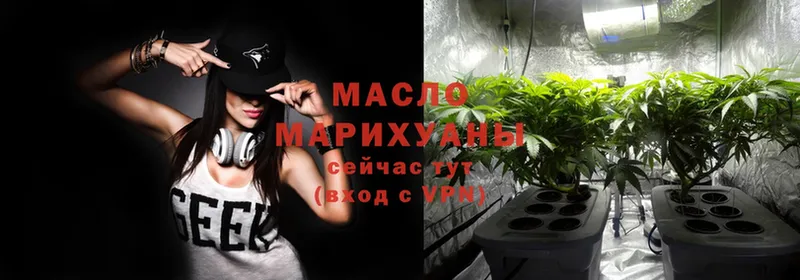 купить наркотики сайты  Новосибирск  ТГК гашишное масло 